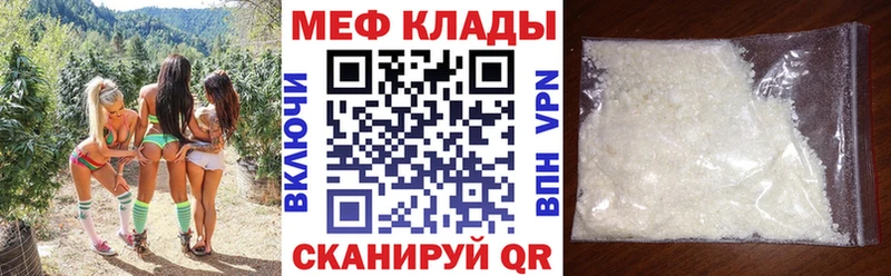 Сколько стоит Сосновка APVP Амфетамин МЕФ МАРИХУАНА COCAIN