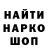 Альфа ПВП кристаллы Andrei Nagorny