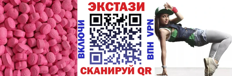 darknet формула  где купить наркотик  Сосновка  ЭКСТАЗИ mix  mega  