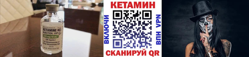 где купить   Сосновка  КЕТАМИН ketamine 