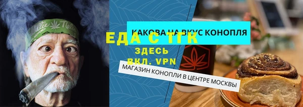 прущая мука Баксан
