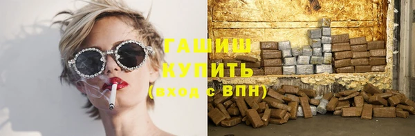 первитин Балахна