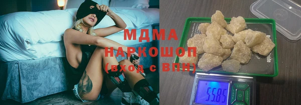 метамфетамин Балабаново