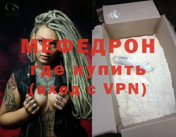 метамфетамин Балабаново