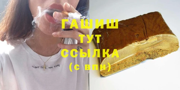 первитин Балахна