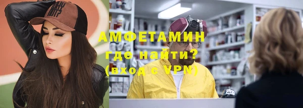 первитин Балахна