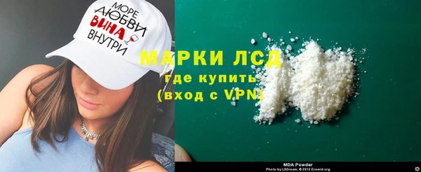 метамфетамин Балабаново