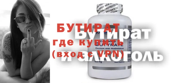 прущая мука Баксан