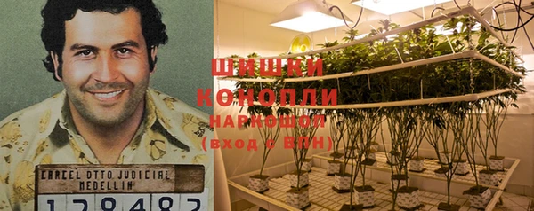 метамфетамин Балабаново