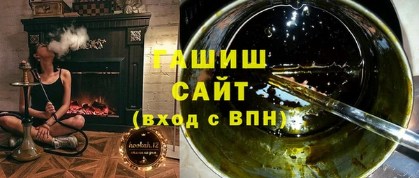 метамфетамин Балабаново