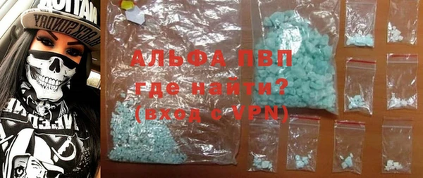 первитин Балахна