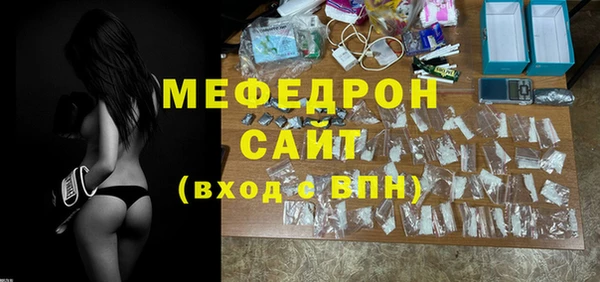 метамфетамин Балабаново