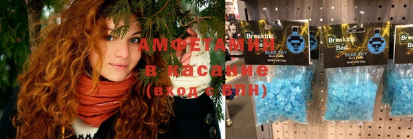скорость mdpv Аркадак