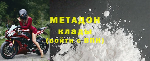 метамфетамин Балабаново