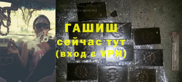 первитин Балахна