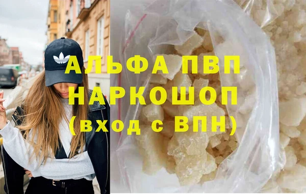 первитин Балахна