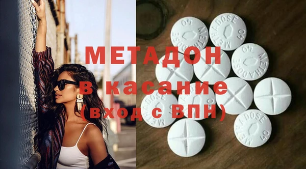 первитин Балахна