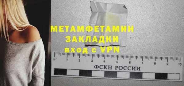 меф VHQ Осинники