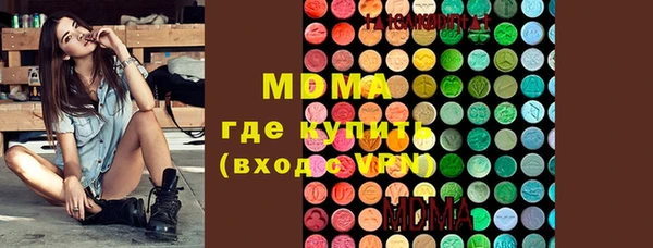 синтетический гашиш Арсеньев
