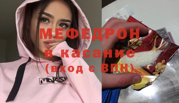 метамфетамин Балабаново