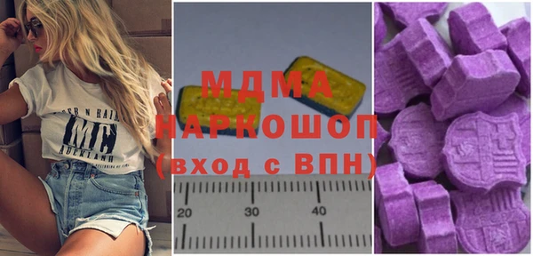 первитин Балахна