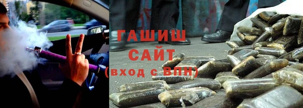 метамфетамин Балабаново