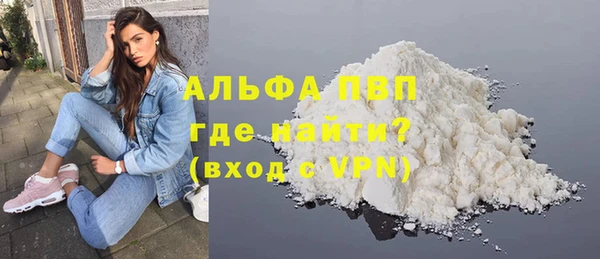 метамфетамин Балабаново