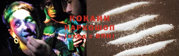 первитин Балахна