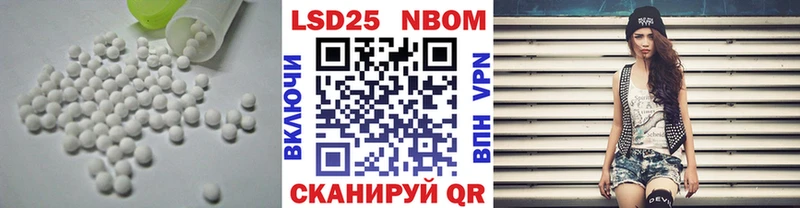 LSD-25 экстази ecstasy  Сосновка 