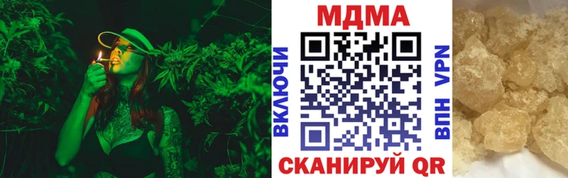 МДМА VHQ  купить  цена  Сосновка 