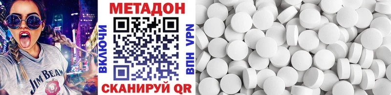 KRAKEN маркетплейс  наркотики  Сосновка  Метадон VHQ 