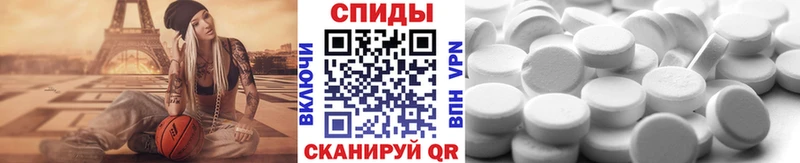 это телеграм  купить  сайты  Сосновка  МЕТАМФЕТАМИН витя 