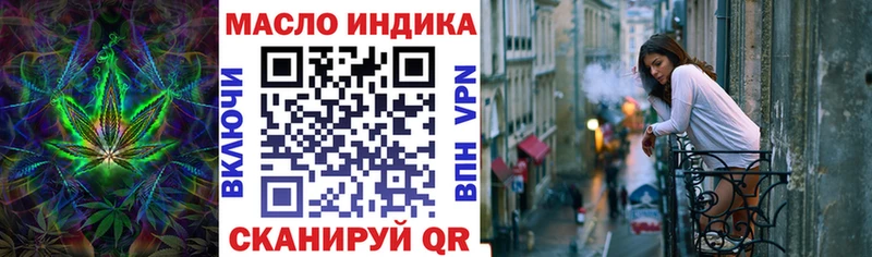 ТГК вейп с тгк  Сосновка 