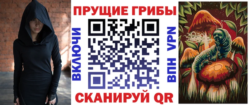 Галлюциногенные грибы GOLDEN TEACHER  ссылка на мегу зеркало  Сосновка 
