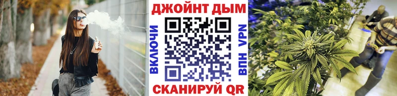Канабис марихуана  Сосновка 